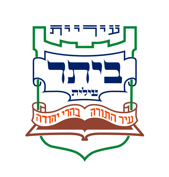 ביתר עילית (עיצוב אתר)