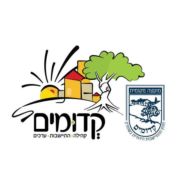 קדומים (עיצוב אתר)