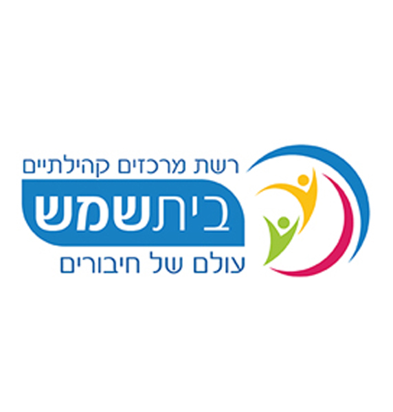 מתנ"ס בית שמש (עיצוב אתר)